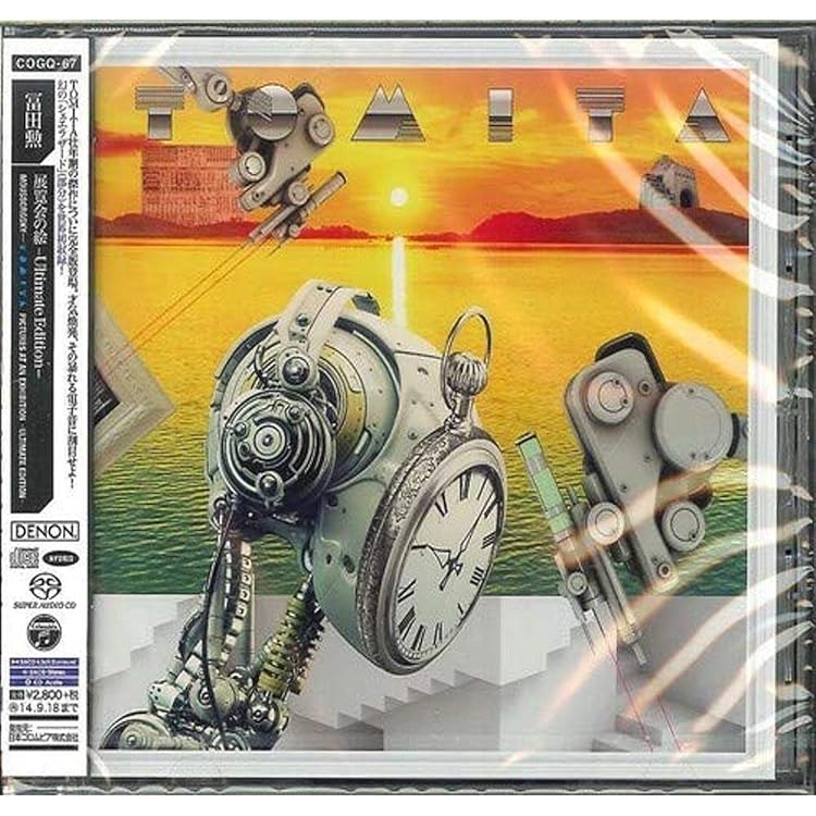 Amazon.co.jp: 源氏物語幻想交響絵巻・完全版: ミュージック